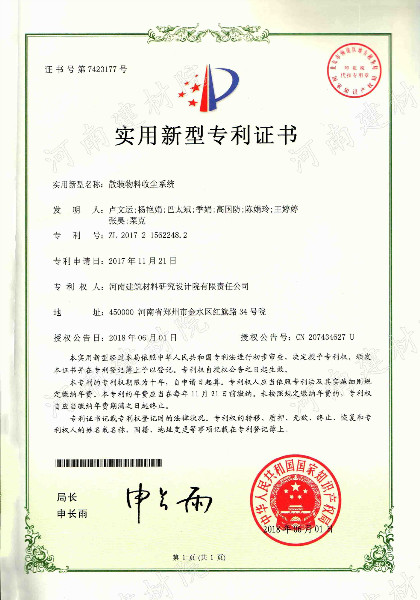 18.06.01 散裝物料收塵系統.jpg