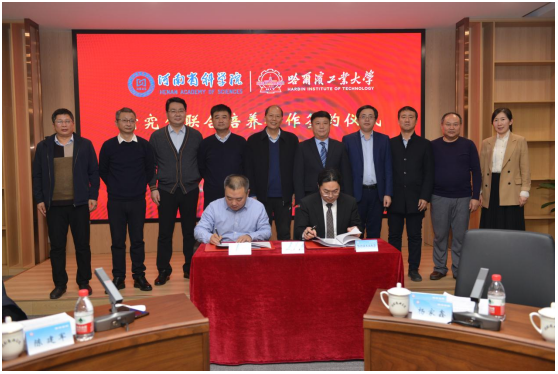 微信圖片_20230112115107.png 微信圖片_20230112115107.png