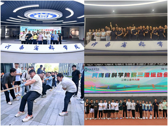 運(yùn)動(dòng)會(huì)5.jpg 運(yùn)動(dòng)會(huì)5.jpg